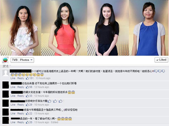 圖自香港《明報(bào)》網(wǎng)站 圖自香港《明報(bào)》網(wǎng)站