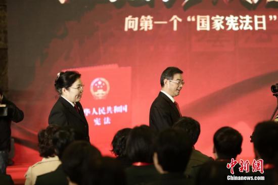 資料圖：中國迎來首個國家憲法日。