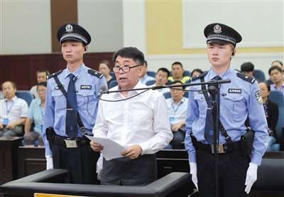 宜昌市中級(jí)法院審理四川省文聯(lián)原主席郭永祥受賄、巨額財(cái)產(chǎn)來源不明案的庭審現(xiàn)場。 圖/據(jù)宜昌市中院官網(wǎng)