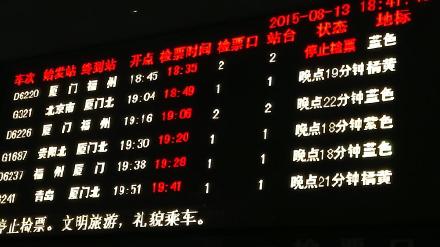 蒼南縣緊急調(diào)運(yùn)大巴車(chē)疏散滯留旅客 蒼南縣緊急調(diào)運(yùn)大巴車(chē)疏散滯留旅客