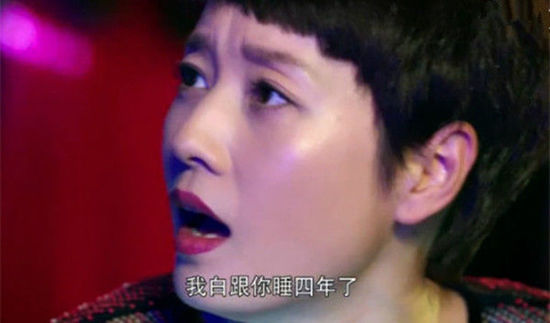 你看，無(wú)論是同事或者夫妻的關(guān)系，你看不到什么愛(ài)情，只有赤裸裸的相互利用，一如赤裸裸的肉欲需求。而當(dāng)兩個(gè)人解決問(wèn)題的方式，就是無(wú)視商業(yè)規(guī)則甚至法律，用無(wú)下限的叢林攻擊去掃平障礙。