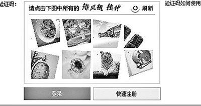 你能確定圖片中只有一張是排風(fēng)機(jī)嗎？