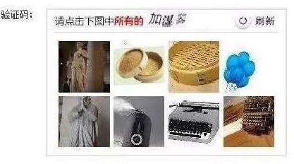 目前窗口售票采用的系統(tǒng)與12306網購不同