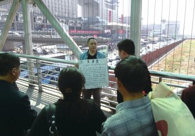 韓先生在北京西站天橋上籌錢。京華時報記者陶冉攝