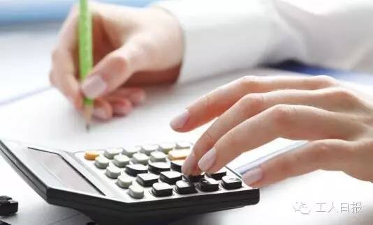 與你有關(guān)！三減三漲，你的收入將這樣增加