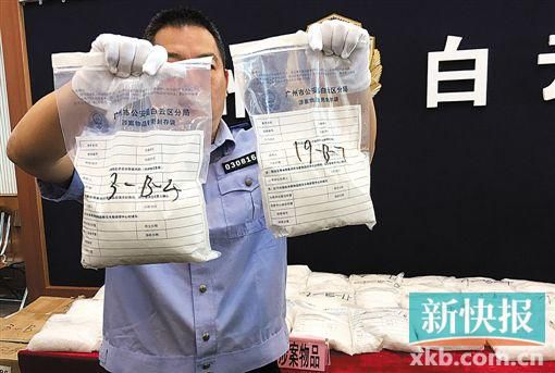 警方展示截獲的毒品。