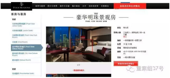 昨日上午，該酒店公關(guān)工作人員稱，酒店只是事件發(fā)生的地點，并不是事情的主導(dǎo)者和推動者，客人拍視頻酒店方面是沒辦法進行限制和阻止的，但這種傳播行為對大眾影響不太好，目前酒店方面不愿透露更多相關(guān)細節(jié)。