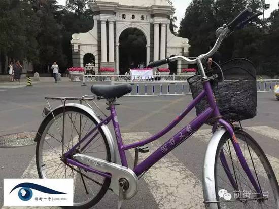 媒體:清華謝絕游客使少數(shù)人斂財 租單車可進(jìn)校園