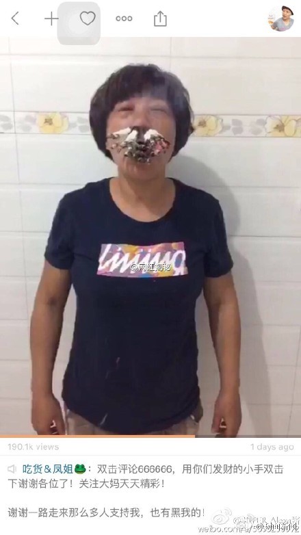 大媽嘴巴和鼻孔里塞滿煙。