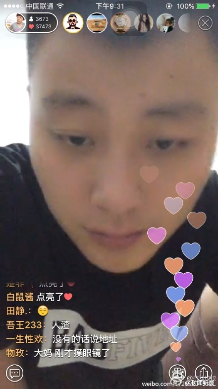 疑似控制大媽的男子。