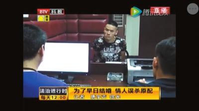 刀手鄭銀豐上和李會(huì)奇。