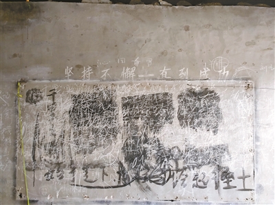 被警方查抄的大院里，一塊黑板上仍然留著傳銷者們“上課”的痕跡