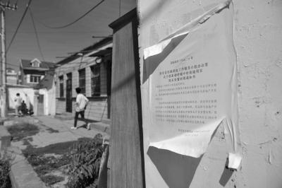 河北一樓盤(pán)五證皆無(wú)在京狂售 項(xiàng)目所在地仍是平房 河北一樓盤(pán)五證皆無(wú)在京狂售 項(xiàng)目所在地仍是平房