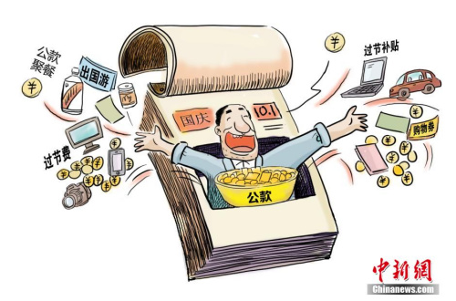 資料圖：四川省成都市紀(jì)委組織創(chuàng)作的系列漫畫。作者 程季軒