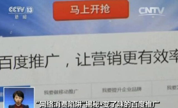 涉黃廣告充斥貼吧 屏蔽需花錢(qián)