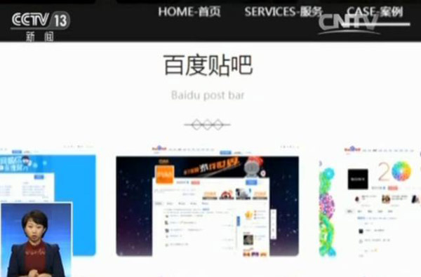 今年9月1日，《互聯(lián)網(wǎng)廣告管理暫行辦法》正式實(shí)施，其中明確要求，互聯(lián)網(wǎng)廣告應(yīng)具有可識(shí)別性，顯著標(biāo)明“廣告”；互聯(lián)網(wǎng)廣告發(fā)布者、廣告經(jīng)營(yíng)者應(yīng)當(dāng)查驗(yàn)有關(guān)證明文件，核對(duì)廣告內(nèi)容，對(duì)內(nèi)容不符或者證明文件不全的廣告，不得設(shè)計(jì)、制作、代理、發(fā)布等?；ヂ?lián)網(wǎng)企業(yè)亟待切實(shí)遵守法律，加強(qiáng)監(jiān)管，維護(hù)消費(fèi)者權(quán)益。（原題為《央視揭百度競(jìng)價(jià)排名操作模式 涉黃廣告充斥貼吧屏蔽需花錢(qián)》）