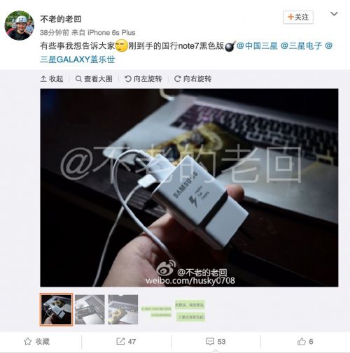 三星國行版Note 7繼續(xù)炸！這回還搭上了一臺MacBook