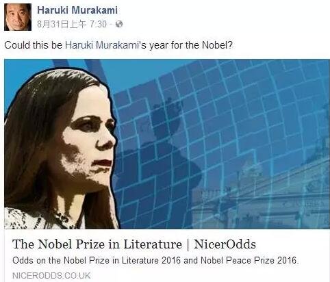 不管村上本人的態(tài)度如何，在日本國(guó)內(nèi)，從媒體到普通民眾，對(duì)他拿諾獎(jiǎng)的期待都是非常高的。