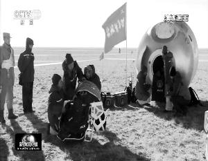 圖為神舟十一號(hào)返回艙搜救演練的央視視頻截圖。