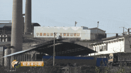 晉城市空氣質(zhì)量急劇下降，全山西省排倒數(shù)第一，并受到了環(huán)保部的通報(bào)批評(píng)，2016年7月18日至8月20日，山西省環(huán)保廳專(zhuān)門(mén)成立督察組對(duì)晉城市進(jìn)行了督察，村民們介紹，當(dāng)時(shí)山西省環(huán)保廳督察組實(shí)地檢查時(shí)，二硫化碳生產(chǎn)企業(yè)都停工了，但為期一個(gè)月的省級(jí)督察剛剛結(jié)束，這些本應(yīng)停產(chǎn)的企業(yè)一個(gè)個(gè)又開(kāi)始了生產(chǎn)。