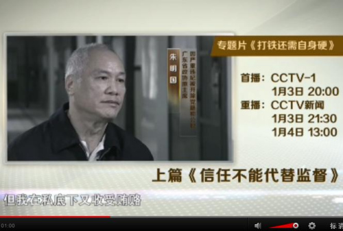 視頻截圖 來(lái)源 電視專(zhuān)題片《打鐵還需自身硬》 視頻截圖 來(lái)源 電視專(zhuān)題片《打鐵還需自身硬》