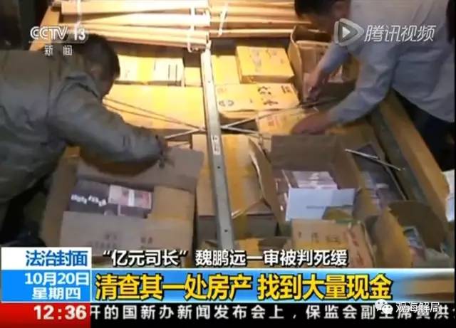 除反腐劇里的“藏錢”，貪官買房還干啥？