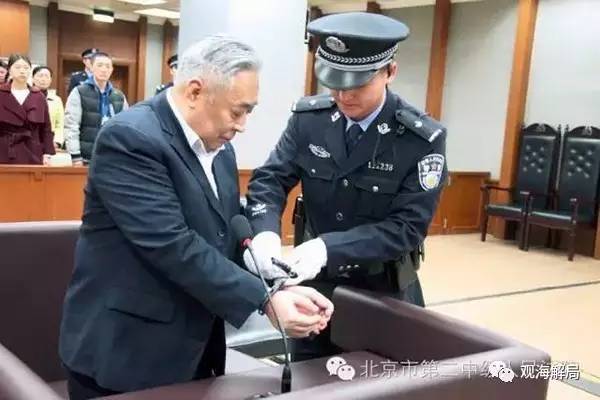 這8虎受賄不到千萬(wàn)，為何有人獲刑17年？