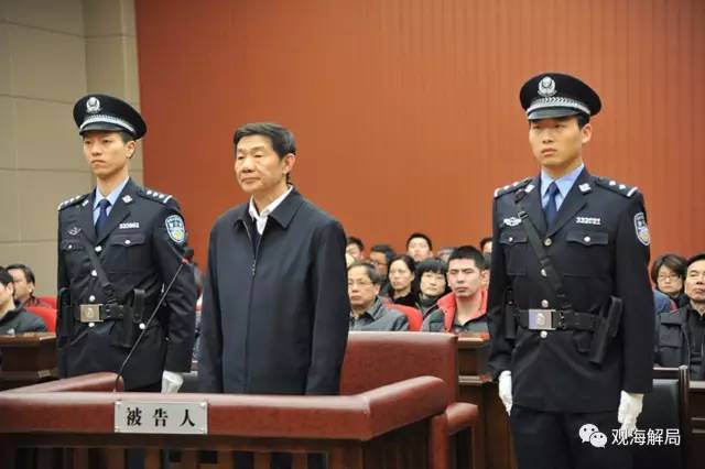 這8虎受賄不到千萬(wàn)，為何有人獲刑17年？