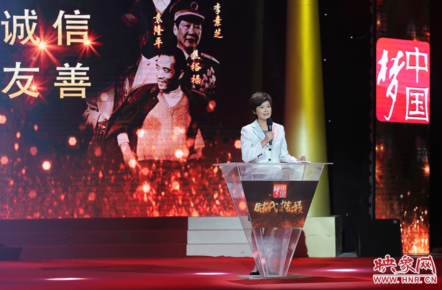 中央電視臺(tái)“時(shí)代楷?！卑l(fā)布廳，發(fā)布人敬一丹介紹“編外雷鋒團(tuán)”。