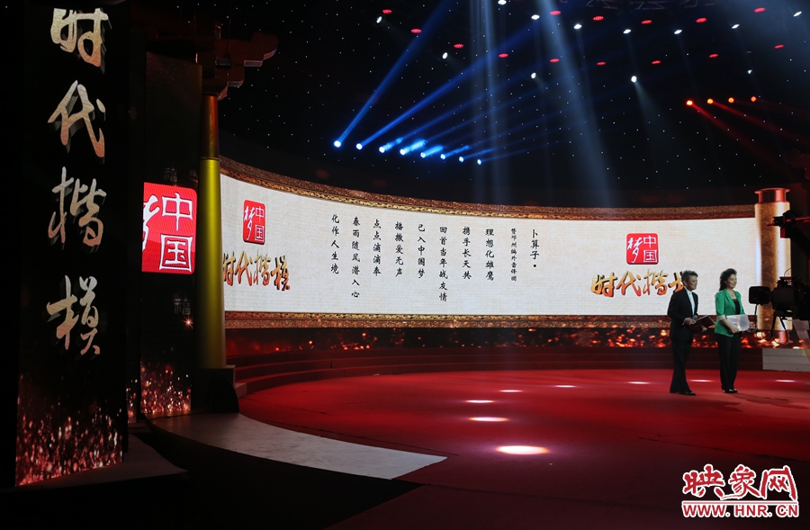 朗誦者朗誦贊河南鄧州“編外雷鋒團(tuán)”詩文。