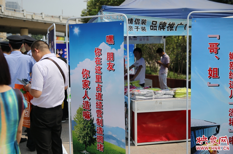 你在這里占道經(jīng)營“你家人造（知道）嘛？”