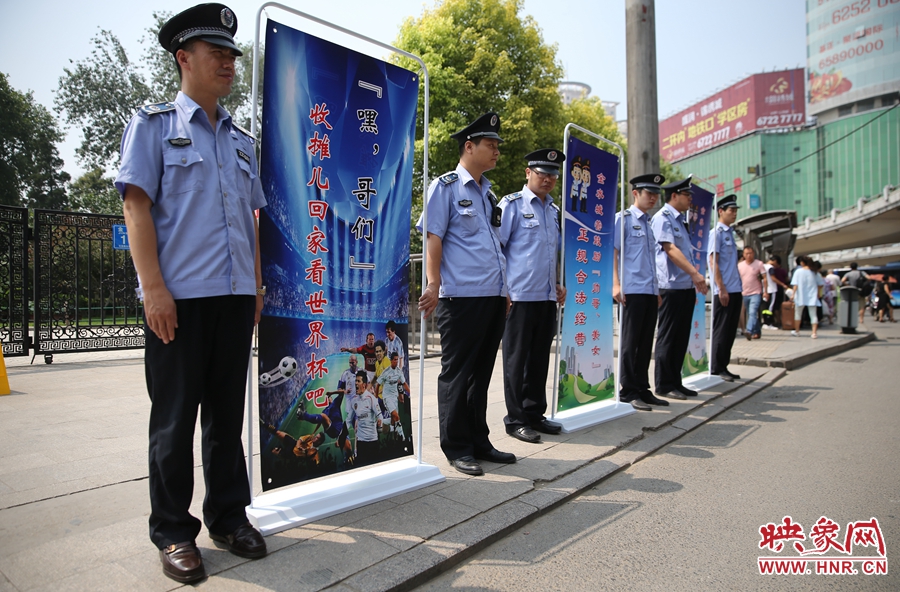 “嘿，哥們！”收攤回家看世界杯吧！