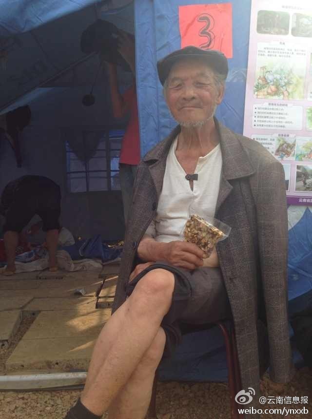 圖為收到切糕的災(zāi)區(qū)老人。
