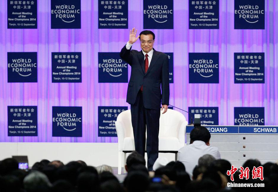 李克強總理出席夏季達沃斯論壇并發(fā)表開幕式致辭。