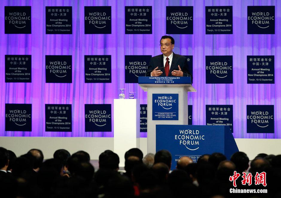 李克強總理出席夏季達沃斯論壇并發(fā)表開幕式致辭。