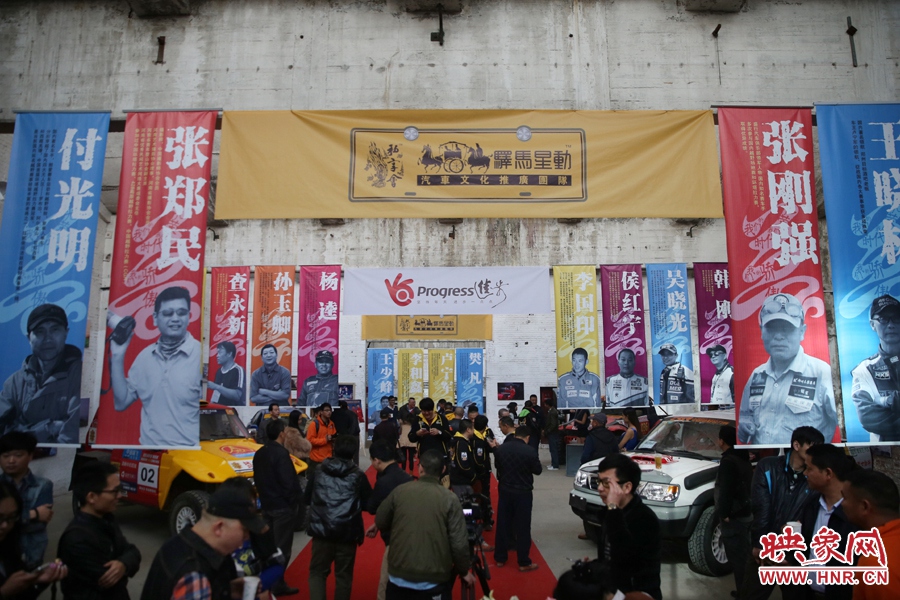 11月11日，河南30年賽車歷程《賽車手眼里的世界》攝影展開(kāi)展。