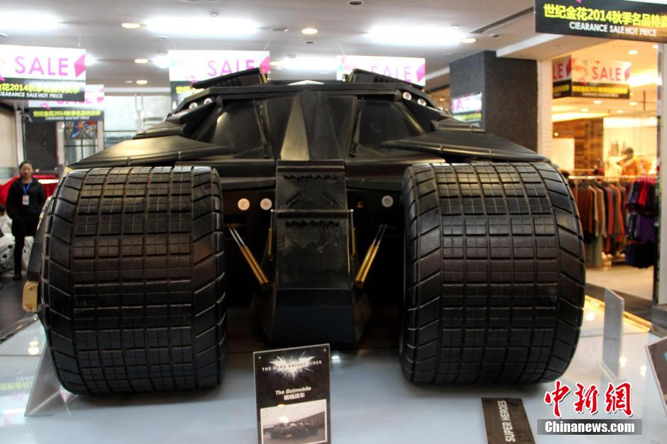 內(nèi)地動(dòng)漫熱經(jīng)久不衰 蝙蝠俠系列現(xiàn)西安一商場