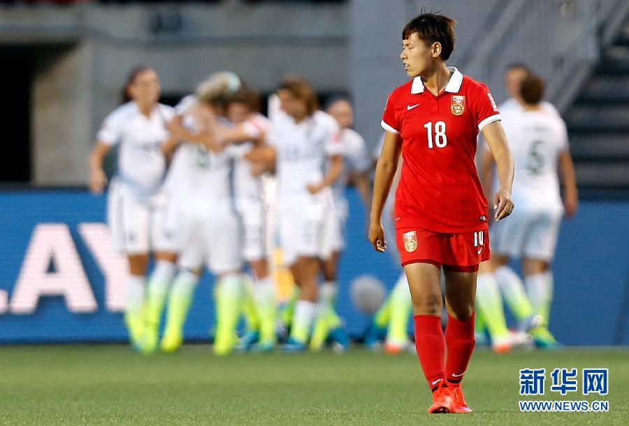 (女足世界杯)(1)足球——中國隊無緣四強 (女足世界杯)(1)足球——中國隊無緣四強