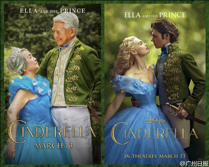 八旬老人帶老伴拍攝夢(mèng)幻婚紗照 cosplay太陽(yáng)的后裔