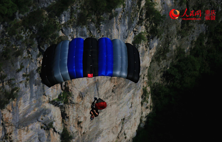 28日，2016世界低空跳傘大賽在重慶云陽龍缸景區(qū)正式開賽。圖為選手角逐中。劉政寧 攝