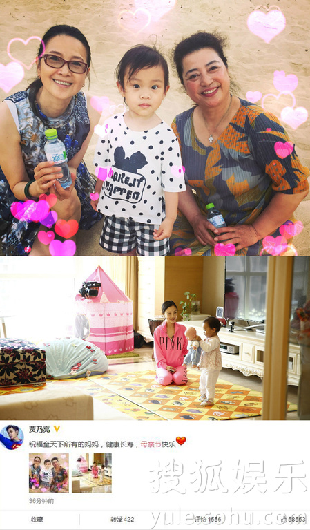 看明星花式秀母親節(jié)！甜馨上鏡鄧超祝福三個媽