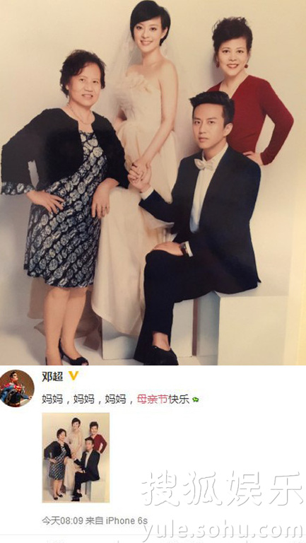 看明星花式秀母親節(jié)！甜馨上鏡鄧超祝福三個媽