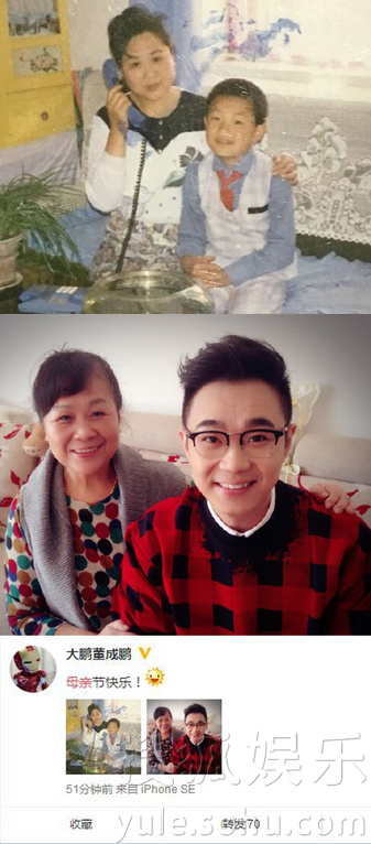 看明星花式秀母親節(jié)！甜馨上鏡鄧超祝福三個媽