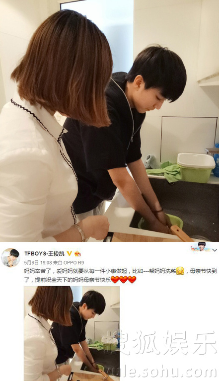 看明星花式秀母親節(jié)！甜馨上鏡鄧超祝福三個媽