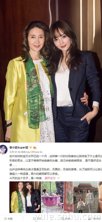 看明星花式秀母親節(jié)！甜馨上鏡鄧超祝福三個媽