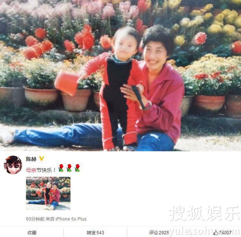 看明星花式秀母親節(jié)！甜馨上鏡鄧超祝福三個媽