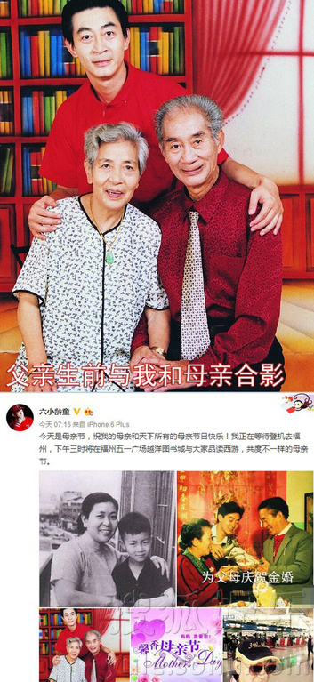 看明星花式秀母親節(jié)！甜馨上鏡鄧超祝福三個媽