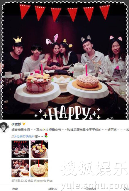 看明星花式秀母親節(jié)！甜馨上鏡鄧超祝福三個媽