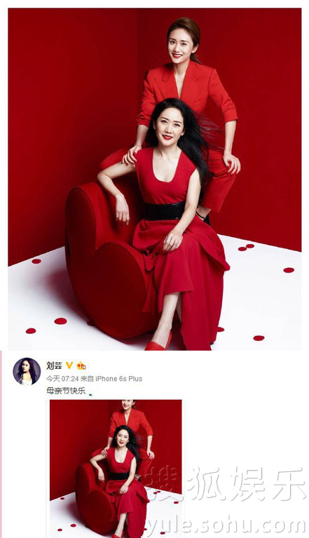 看明星花式秀母親節(jié)！甜馨上鏡鄧超祝福三個媽