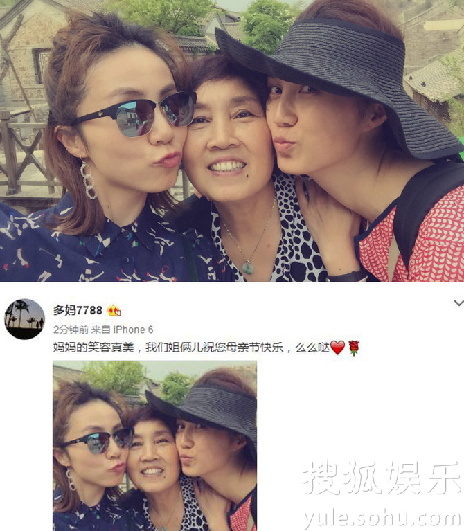 看明星花式秀母親節(jié)！甜馨上鏡鄧超祝福三個媽